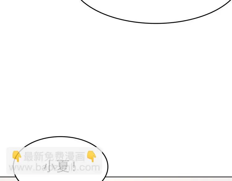 第23话 绝版男友（1）81