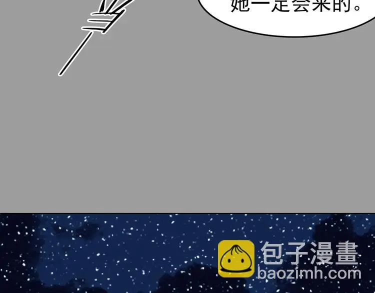 第80话 雾巷杀机（二）82