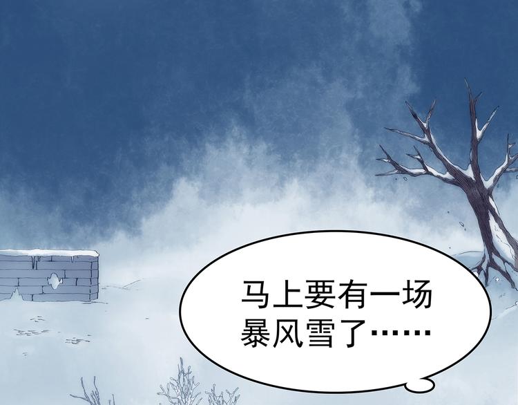 第9话 雪球（2）108