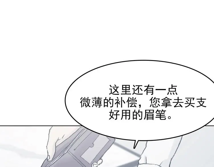 第51话 夏日光溜溜（二）10