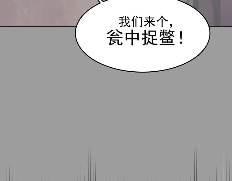 第44话 生长的美少年（五）78