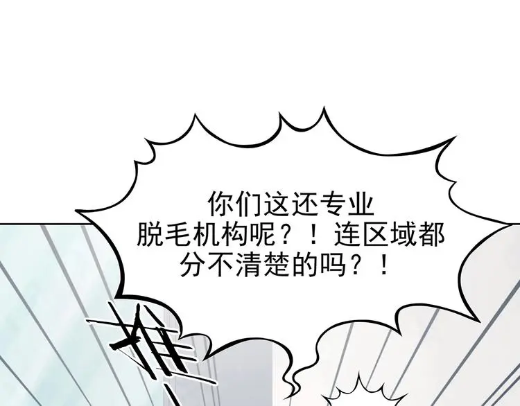 第50话 夏日光溜溜（一）128