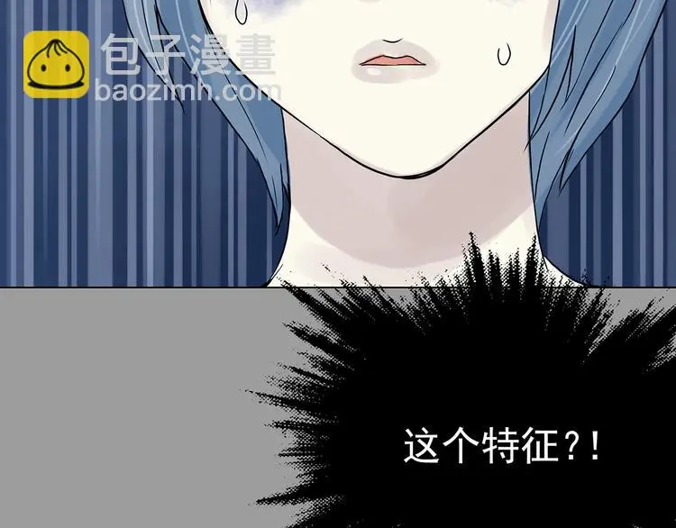 第18话 神秘合租（3）99