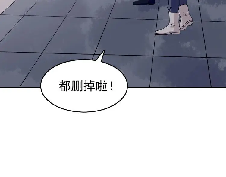 第39话 弹幕人生（4）72