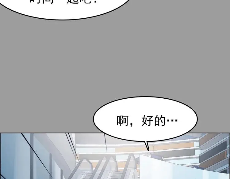 第73话 隐宅（二）77