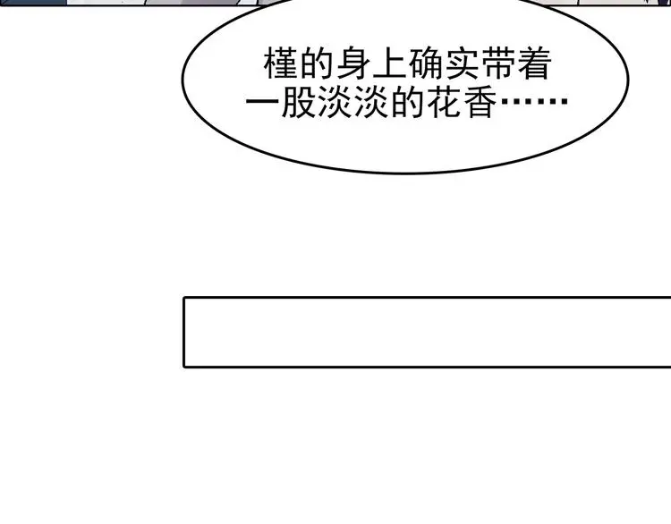 第81话 豆花（一）82