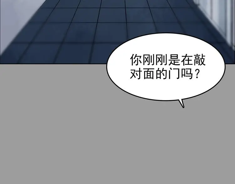 第44话 生长的美少年（五）10