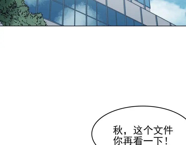 第51话 夏日光溜溜（二）71