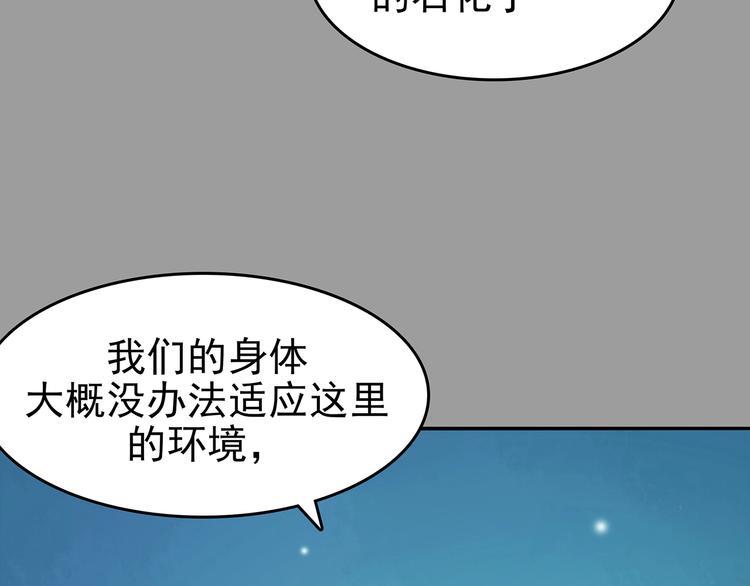 第35话 亚马逊的寄礼（3）77
