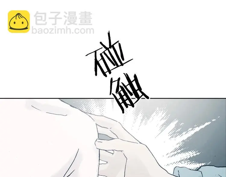 第41话 生长的美少年（二）34