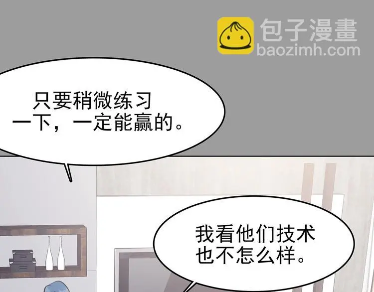 第70话 飞驰沙发（三）17