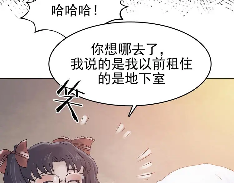 第16话 神秘合租（1）68