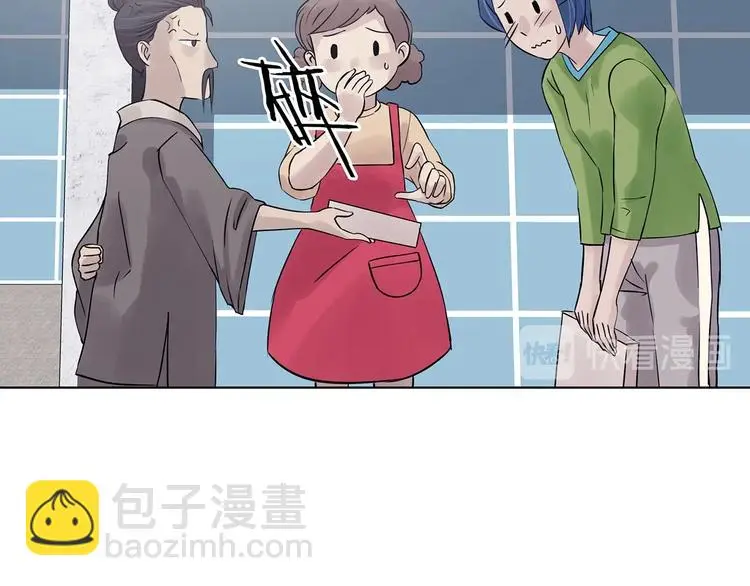 第71话 飞驰沙发（四）10