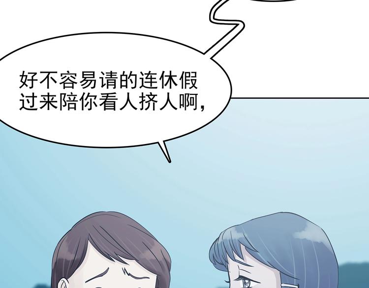 第53话 报恩的Ω（一）14