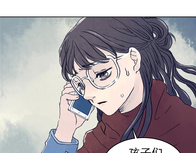 第9话 雪球（2）96