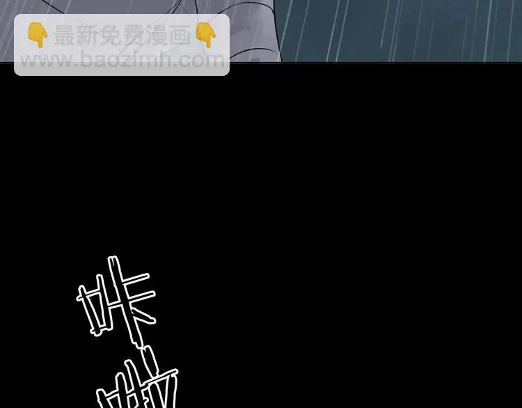 第13话  薄冰（3）117