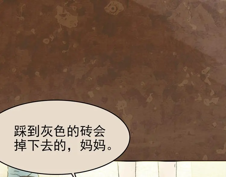 第14话  城市海洋（1）52