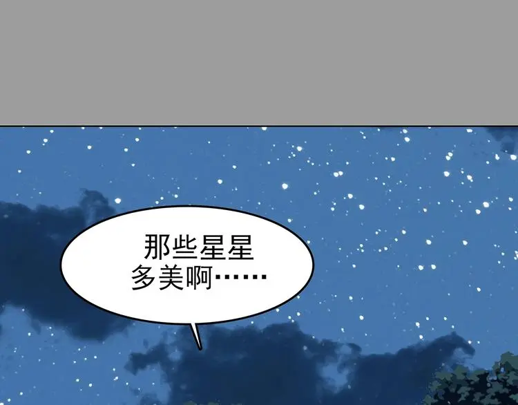 第55话 报恩的Ω（三）117
