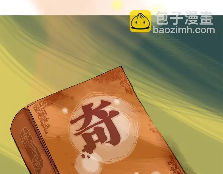 第78话 惊魂公厕（二）150