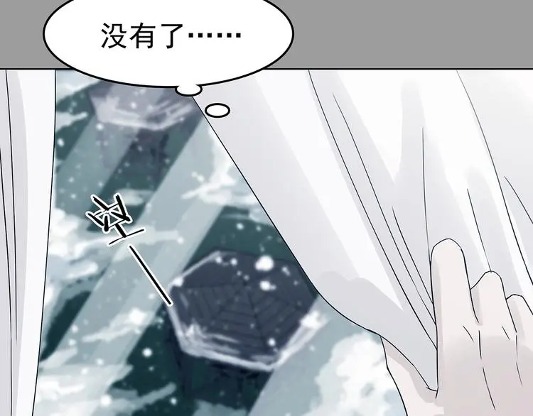 第84话 石像的凝视（二）32