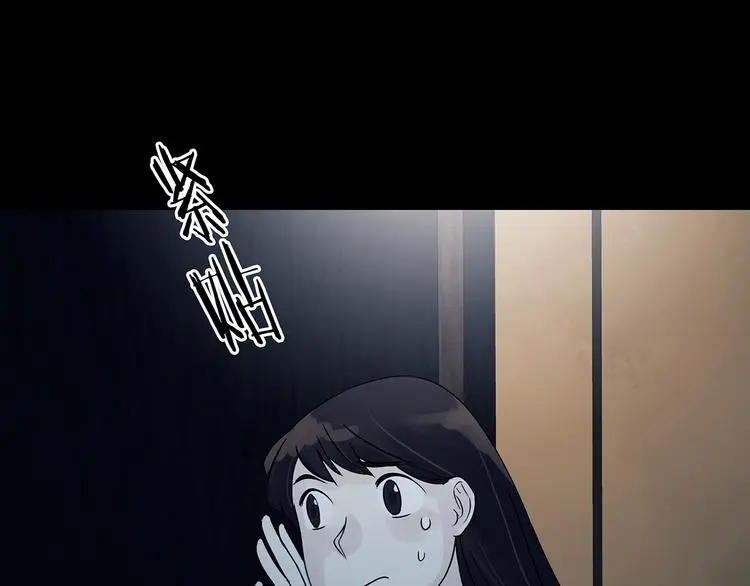 第87话 出来玩吧（一）46