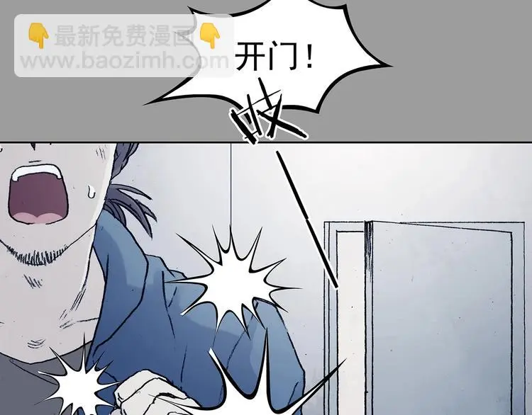 第43话 生长的美少年（四）143