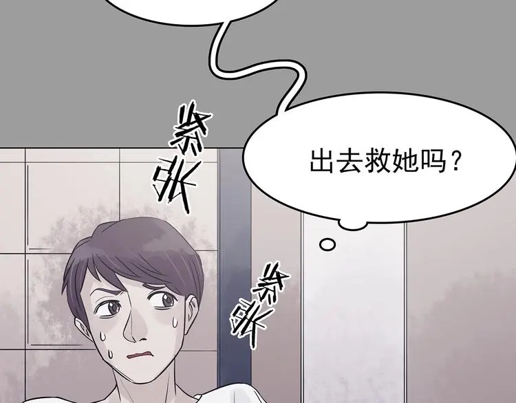 第31话 午夜惊魂（3）22