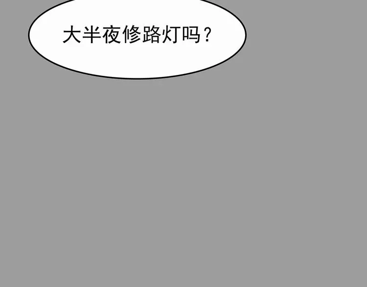 第15话 城市海洋（2）68