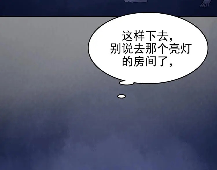 第46话 学校静悄悄（二）129
