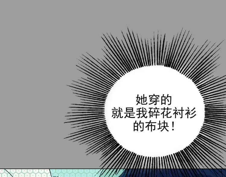 第34话 亚马逊的寄礼（2）55