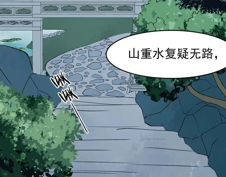 第54话 报恩的Ω（二）105