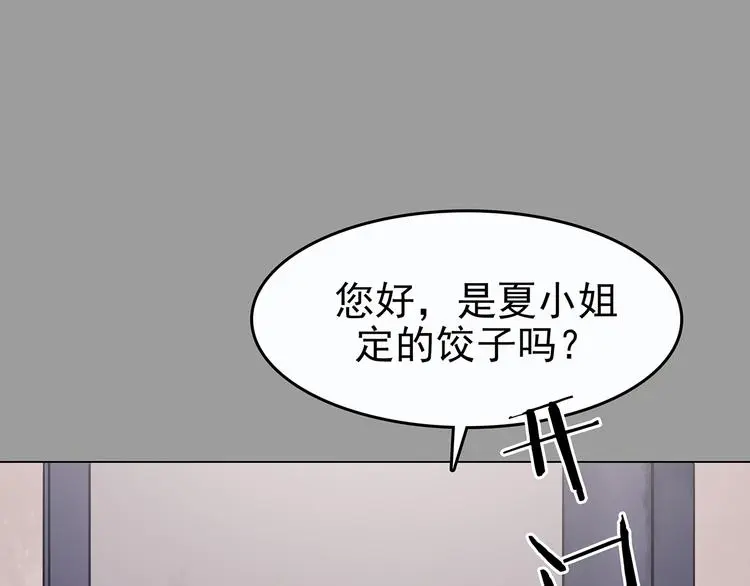 第32话 午夜惊魂（4）20