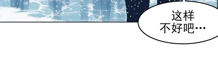 第83话 石像的凝视（一）43