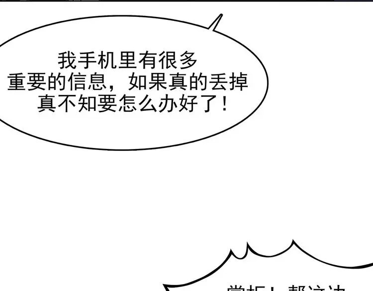 第54话 报恩的Ω（二）25