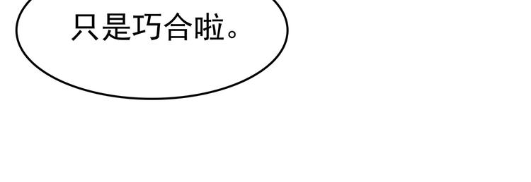 第6话 好运红包（2）17