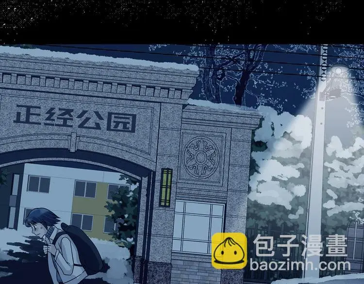 第83话 石像的凝视（一）118