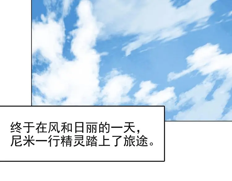 第35话 亚马逊的寄礼（3）111