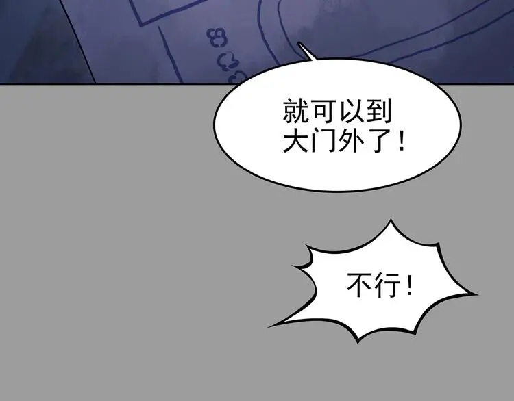 第47话 学校静悄悄（三）107