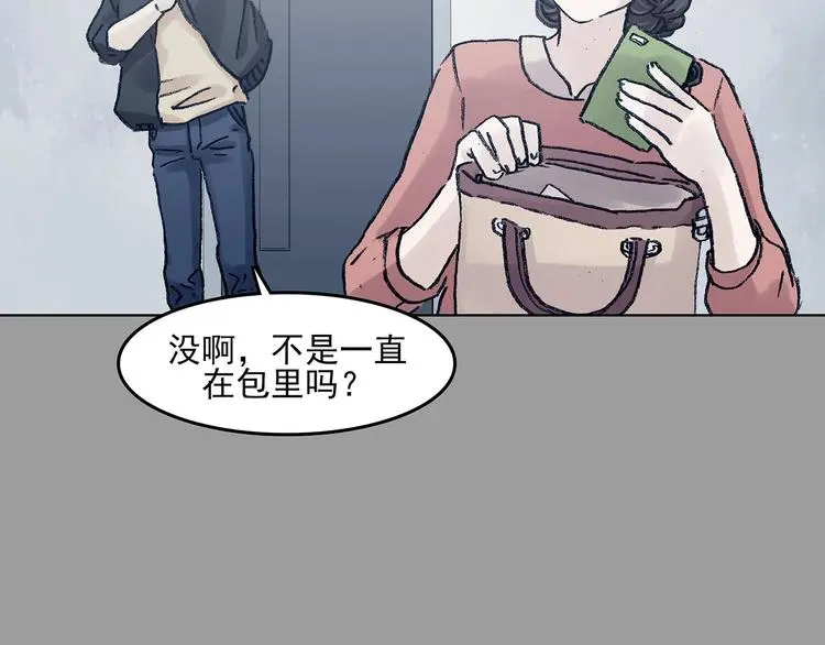 第62话 魔便签之愿（四）75