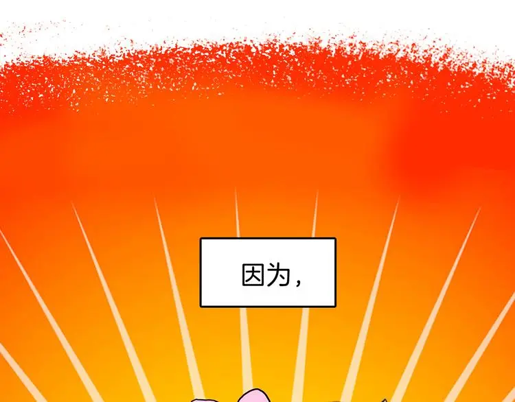 第92话 最终章 猫男（三）224