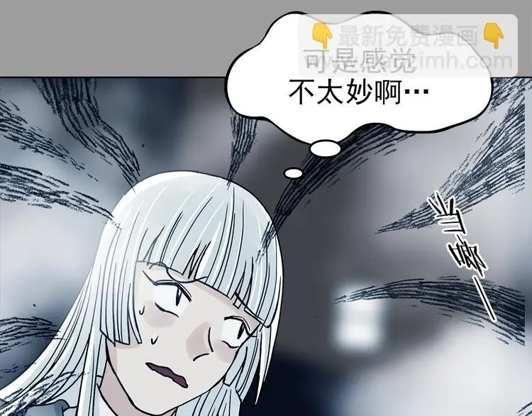 第79话 雾巷杀机（一）98
