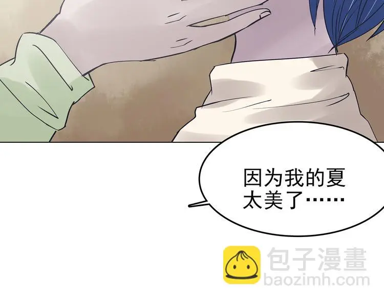 第24话 绝版男友（2）76