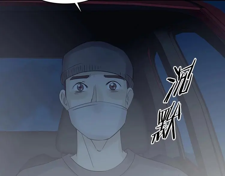 第63话 荒野顺风车（一）63