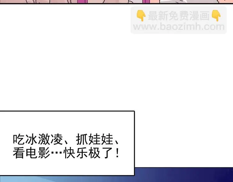 第35话 亚马逊的寄礼（3）39