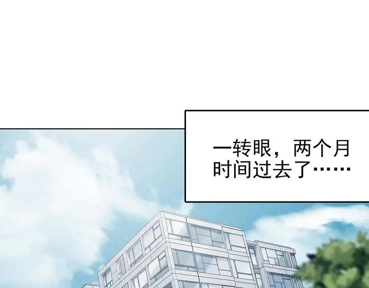第58话 报恩的Ω（六）65
