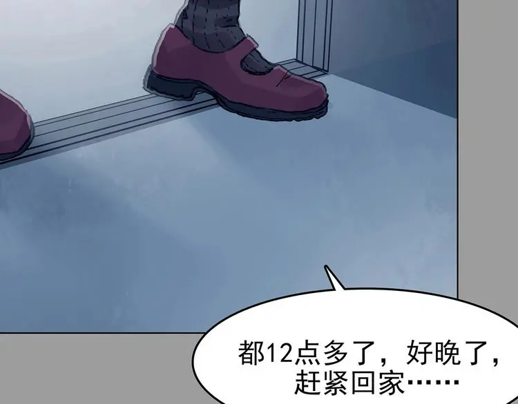 第74话 隐宅（三）100