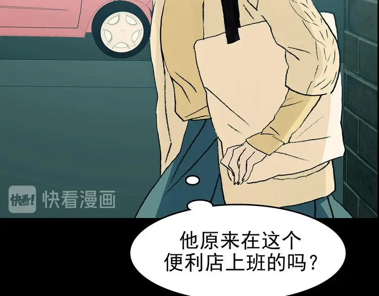 第85话 缺失的影（一）77