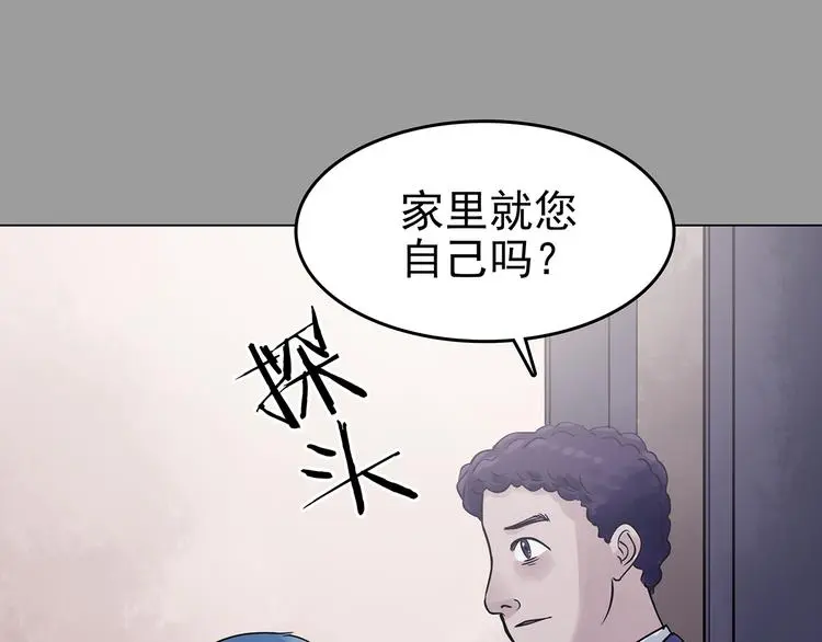 第30话  午夜惊魂（2）109