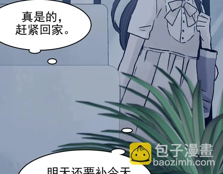 第60话 魔便签之愿（二）47
