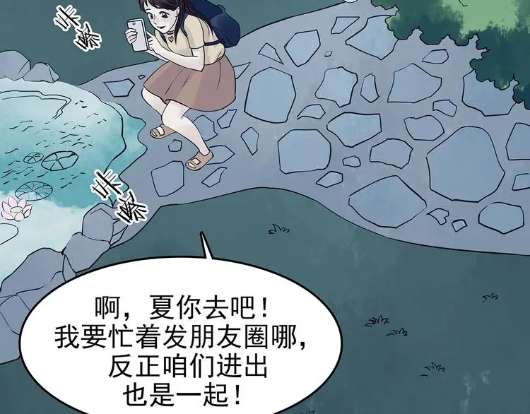 第54话 报恩的Ω（二）119